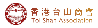 toi shan association website design client