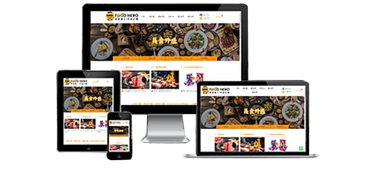 foodhero web design portfolio
