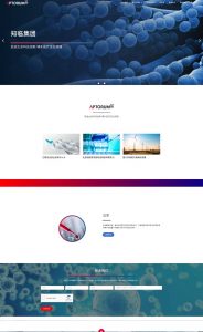 Aptorum Group buy a seo, digital and web design services