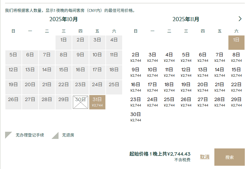 珠海资讯悦榕庄价格展示