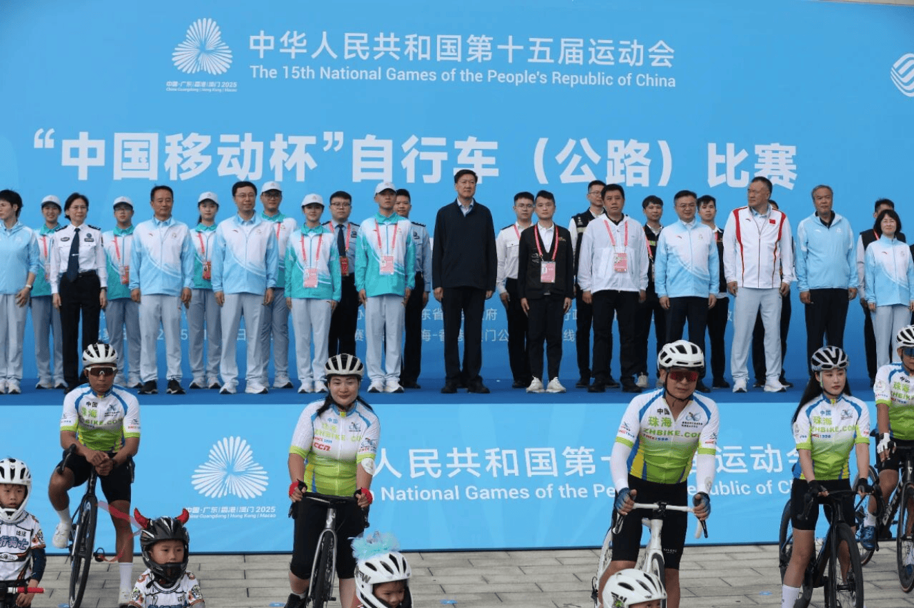 三地观众共赴体育盛宴